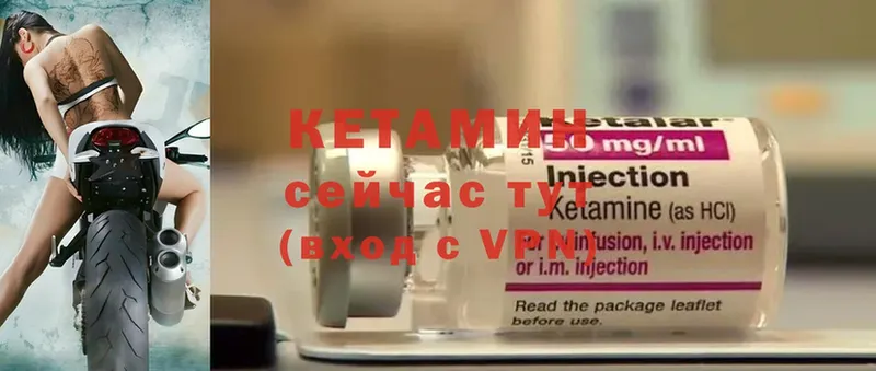 где купить наркотик  Оленегорск  Кетамин ketamine 