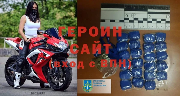 дживик Богородицк