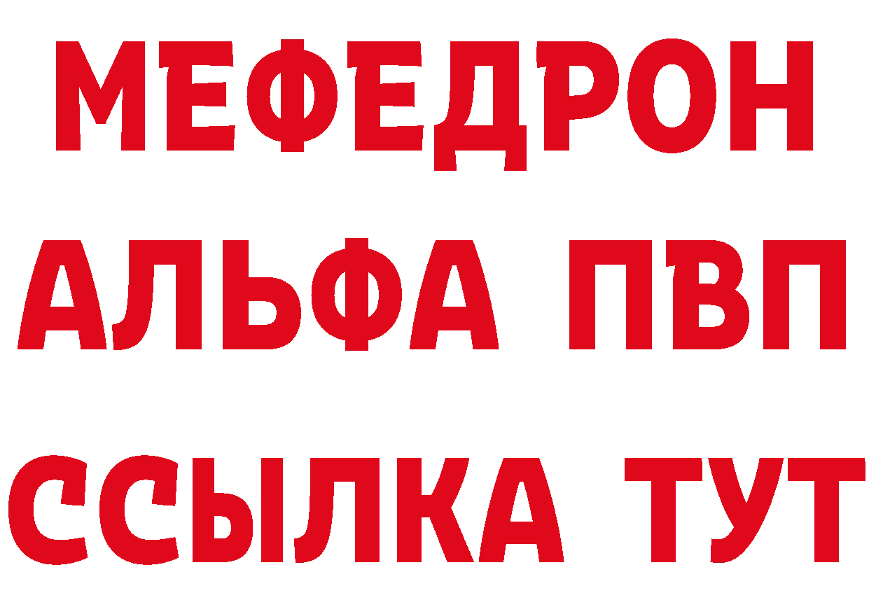 Бутират BDO как зайти маркетплейс mega Оленегорск